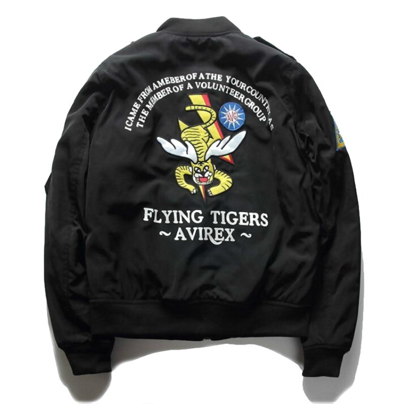 The Flying Tigers MA-2 Aviation Bomber