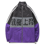 The Harajuku Reflective Windbreaker